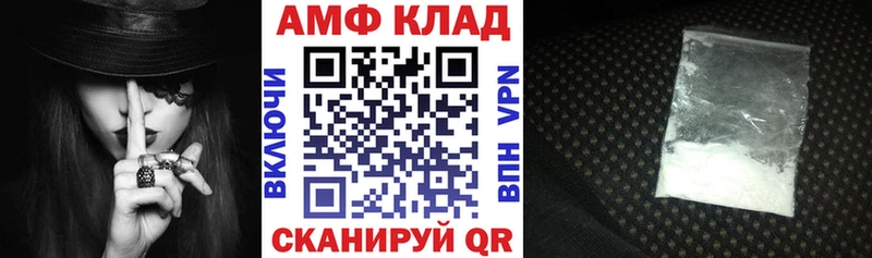 где продают   mega как войти  Амфетамин VHQ  Ноябрьск 