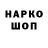 Наркотические марки 1,5мг Carlo S