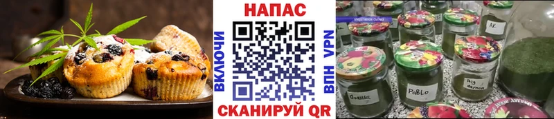 Печенье с ТГК конопля  Ноябрьск 