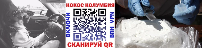 Кокаин Эквадор  MEGA вход  Ноябрьск 