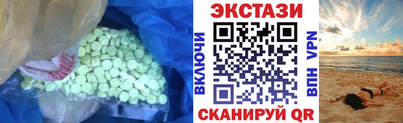 Экстази бентли  Ноябрьск 