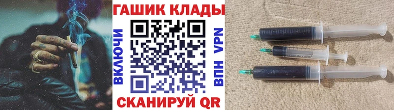 Гашиш ice o lator  Ноябрьск 