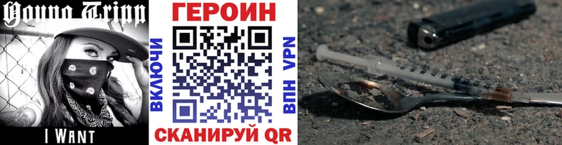 Героин гречка  нарко площадка Telegram  Ноябрьск  OMG как зайти 
