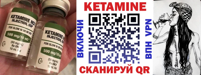 ссылка на мегу ССЫЛКА  Ноябрьск  Кетамин ketamine 