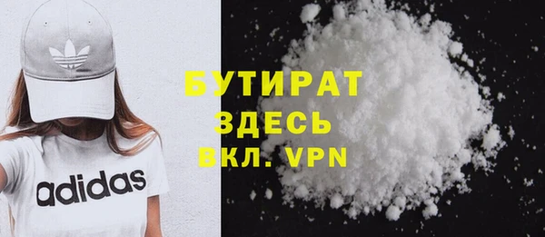 кокаин VHQ Медногорск