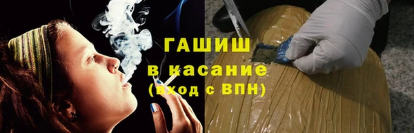 мефедрон мука Медвежьегорск