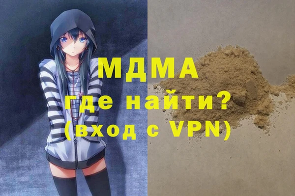 марихуана Алзамай