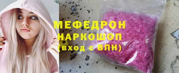 кокаин VHQ Медногорск
