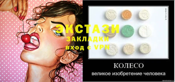 мефедрон мука Медвежьегорск