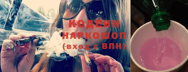 кокаин VHQ Медногорск
