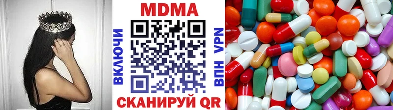 MDMA VHQ  Ноябрьск 