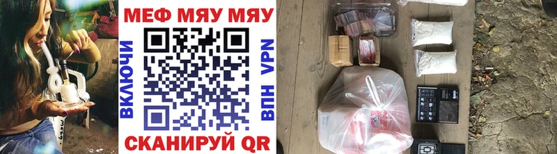 купить наркотики цена  Ноябрьск  Мефедрон mephedrone 