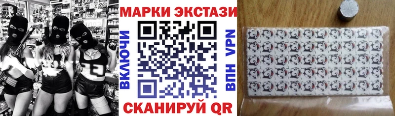 Марки 25I-NBOMe 1,8мг  ссылка на мегу   Ноябрьск 