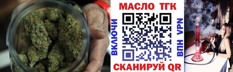 Дистиллят ТГК Wax  omg сайт  Ноябрьск  купить наркотик 