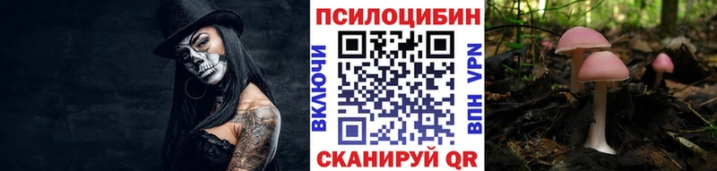 наркотики  Ноябрьск  Галлюциногенные грибы мухоморы 